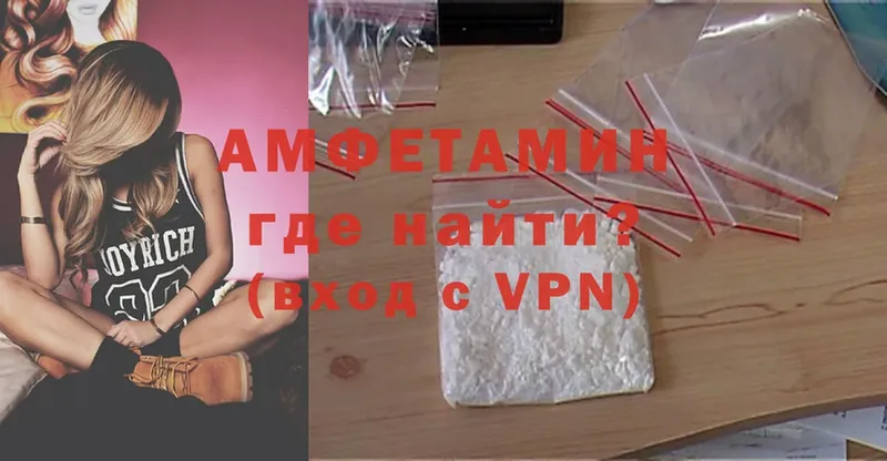 Amphetamine 98%  Мичуринск 