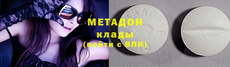 Метадон methadone  мега ТОР  Мичуринск 